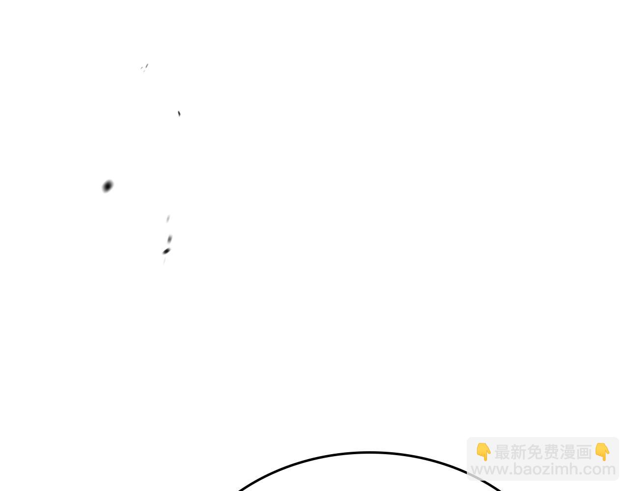🍲这一世我来当家主 第166话 告诉他你的心意 第31页
