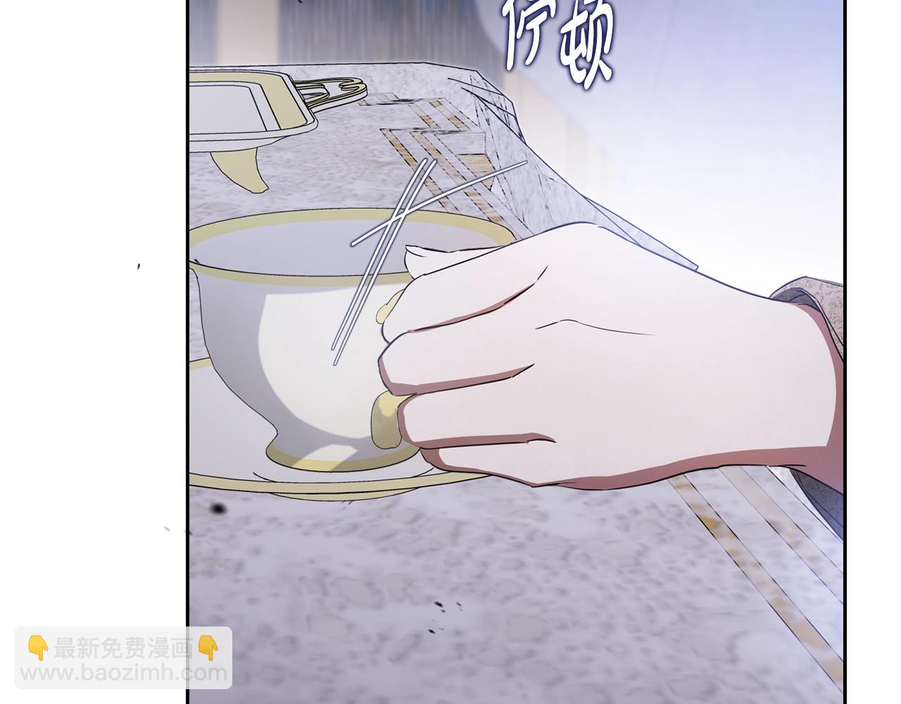 🍲这一世我来当家主 第166话 告诉他你的心意 第33页