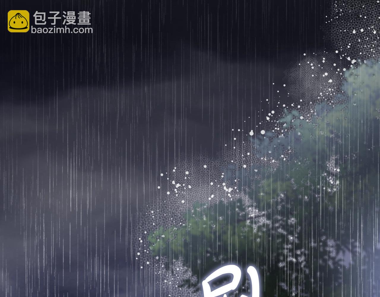 🍲这一世我来当家主 第166话 告诉他你的心意 第5页