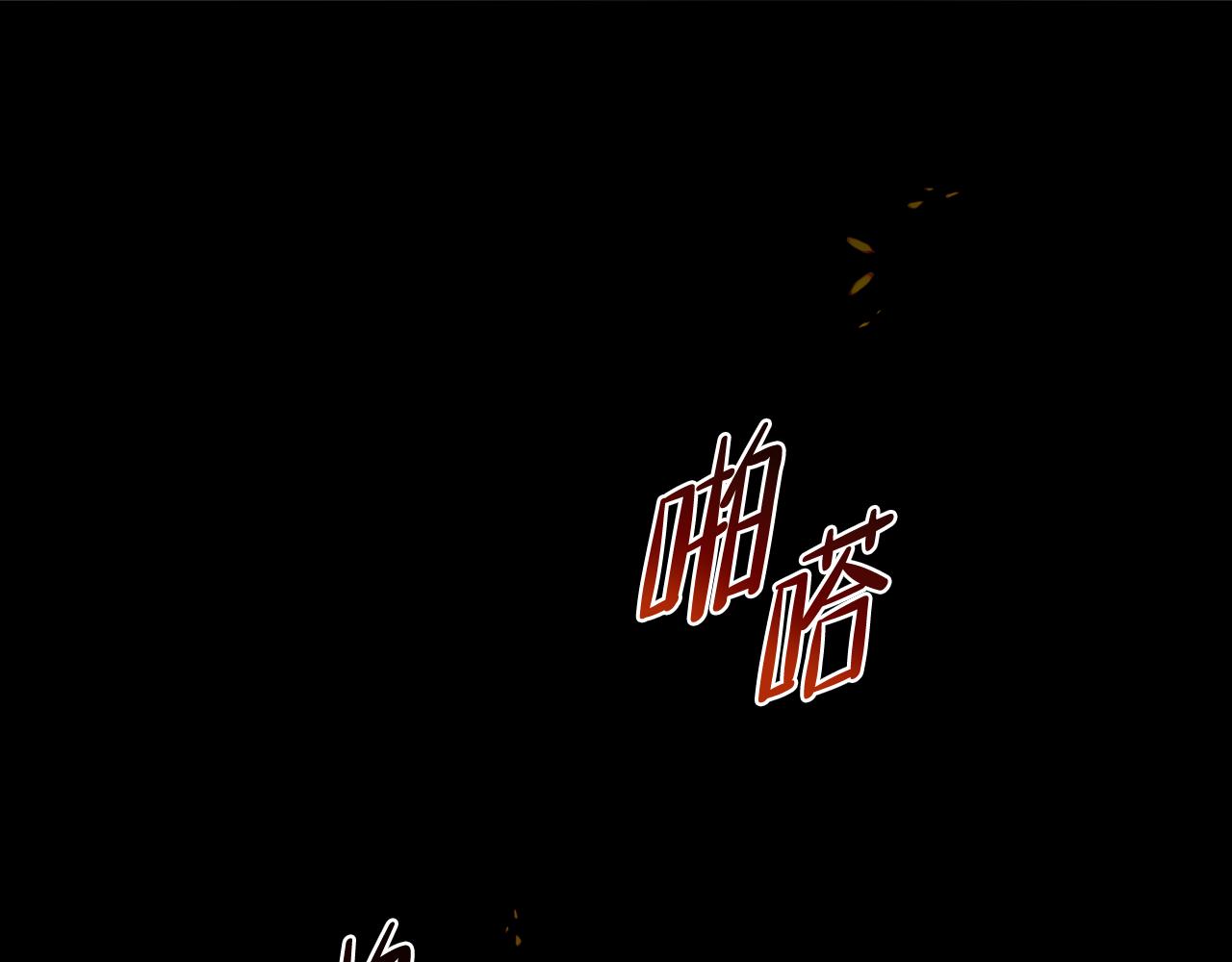 🍲这一世我来当家主 第171话 帮她逃跑 第1页