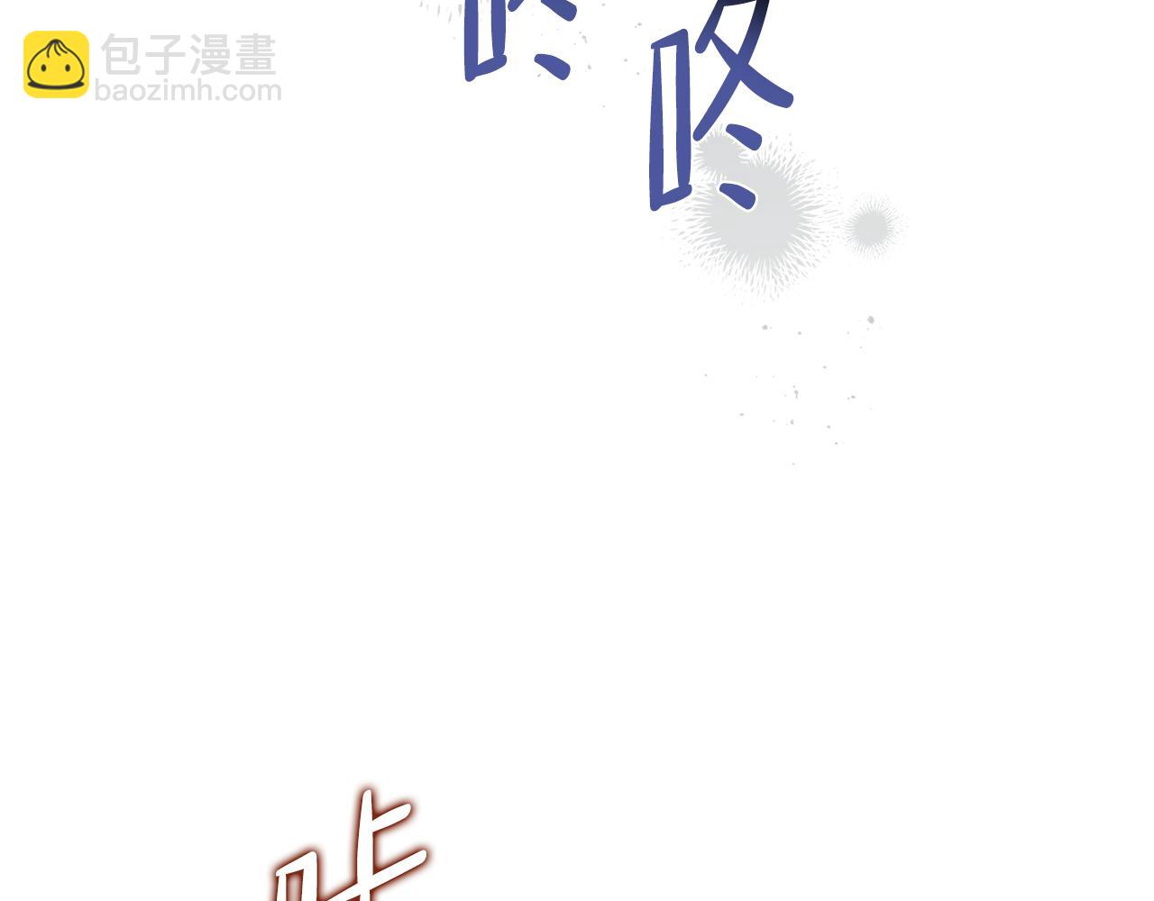 🍲这一世我来当家主 第171话 帮她逃跑 第17页