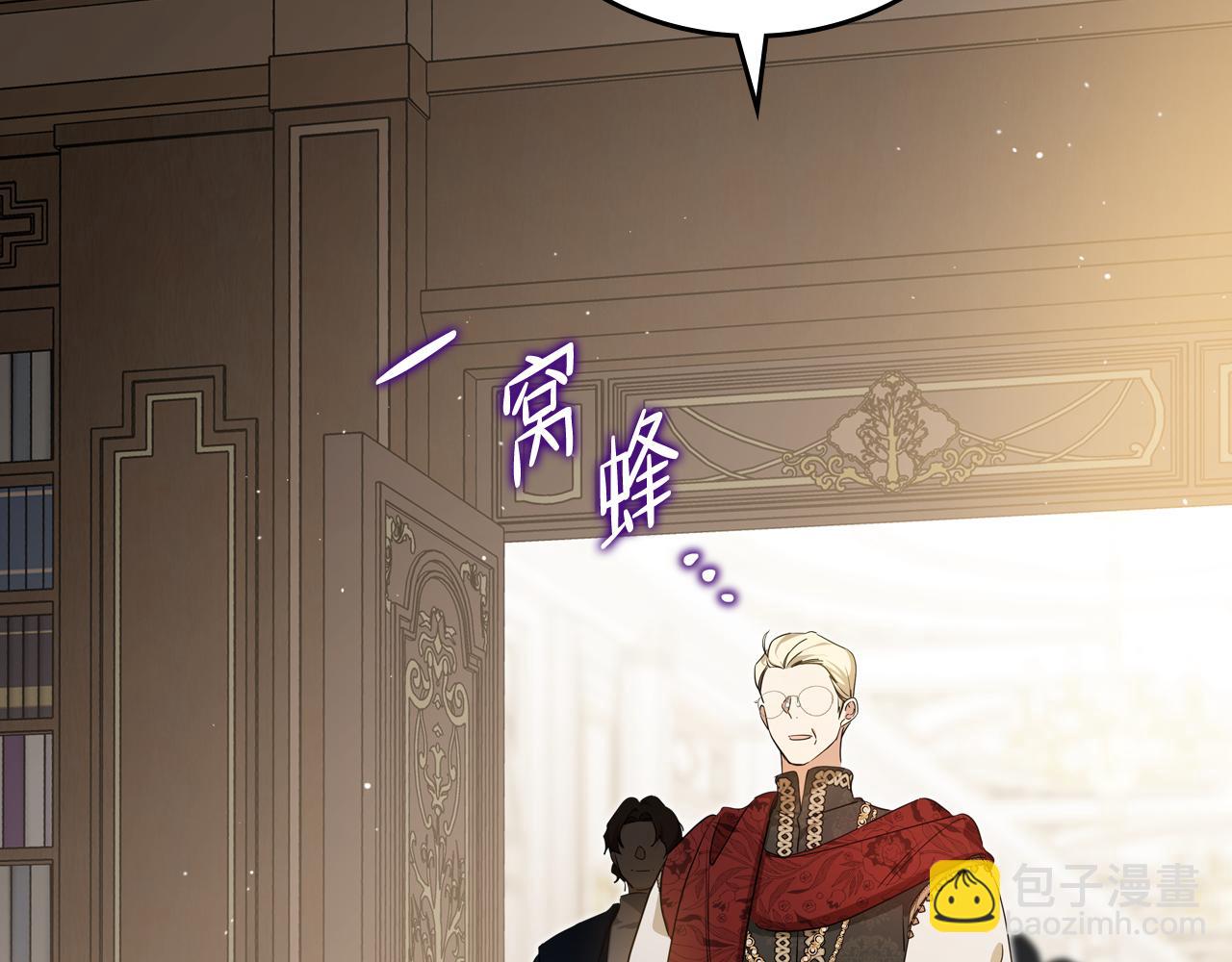 🍲这一世我来当家主 第171话 帮她逃跑 第19页