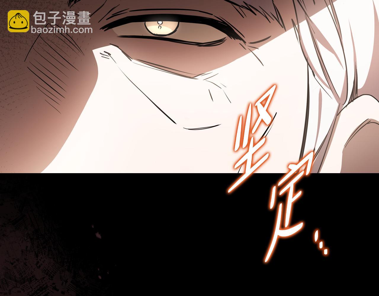 🍲这一世我来当家主 第171话 帮她逃跑 第39页