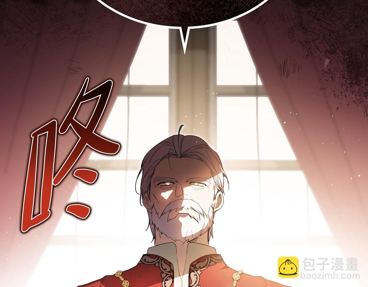 🍲这一世我来当家主 第171话 帮她逃跑 第41页