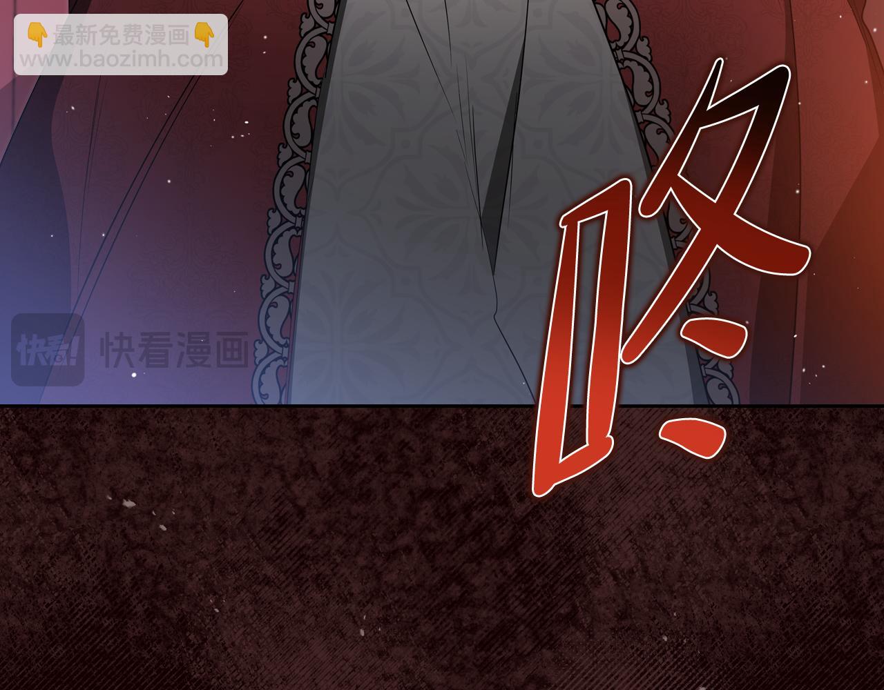 🍲这一世我来当家主 第171话 帮她逃跑 第43页