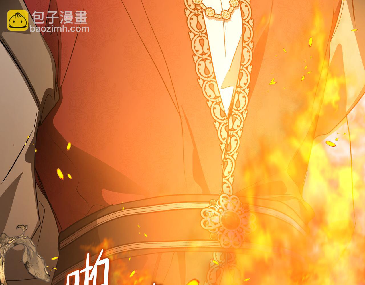 🍲这一世我来当家主 第171话 帮她逃跑 第5页