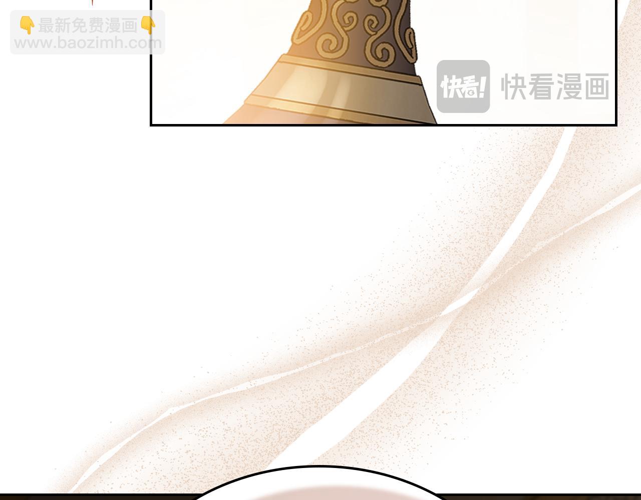 🍲这一世我来当家主 第173话 相互利用 第23页
