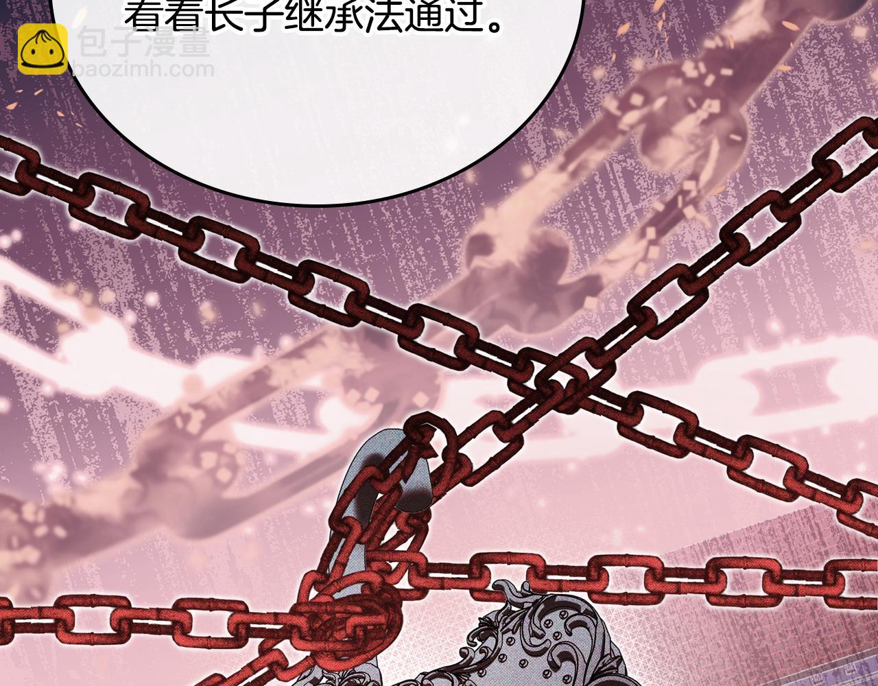 🍲这一世我来当家主 第173话 相互利用 第36页