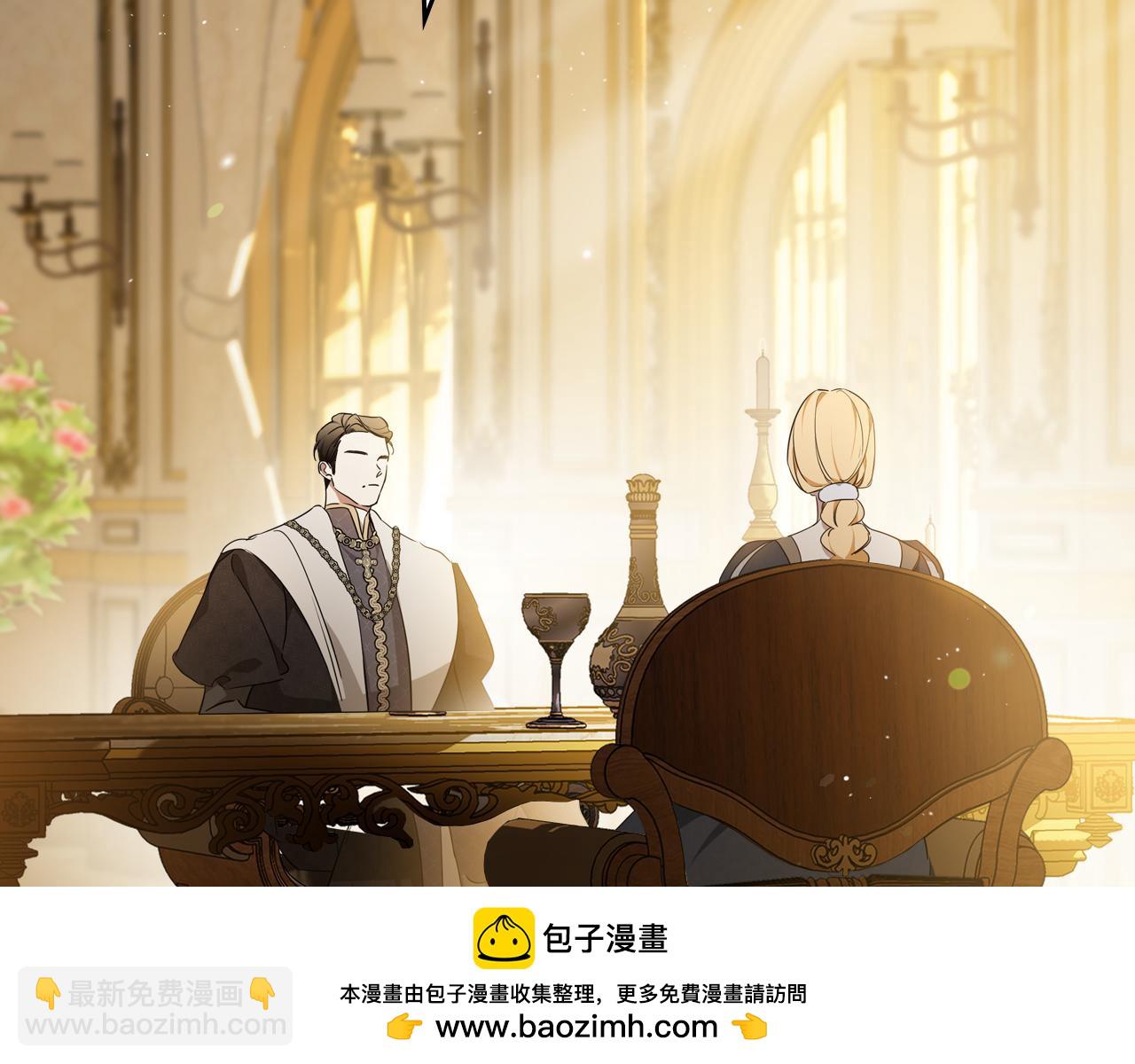 🍲这一世我来当家主 第173话 相互利用 第50页