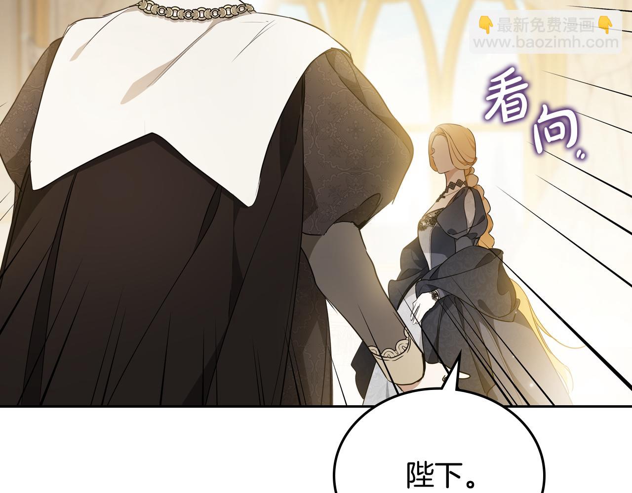 🍲这一世我来当家主 第173话 相互利用 第9页