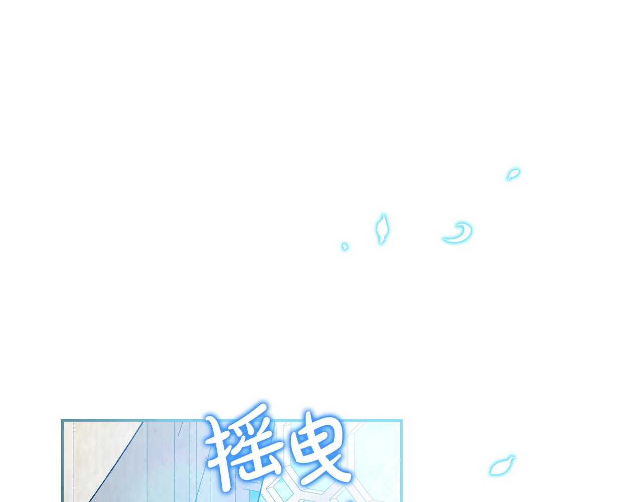 🍲这一世我来当家主 第175话 被认可的婚姻 第1页