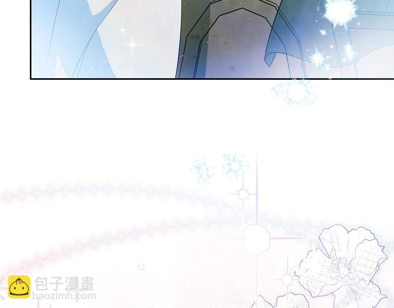 🍲这一世我来当家主 第175话 被认可的婚姻 第10页