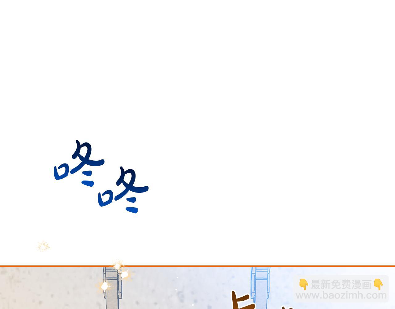 🍲这一世我来当家主 第175话 被认可的婚姻 第15页