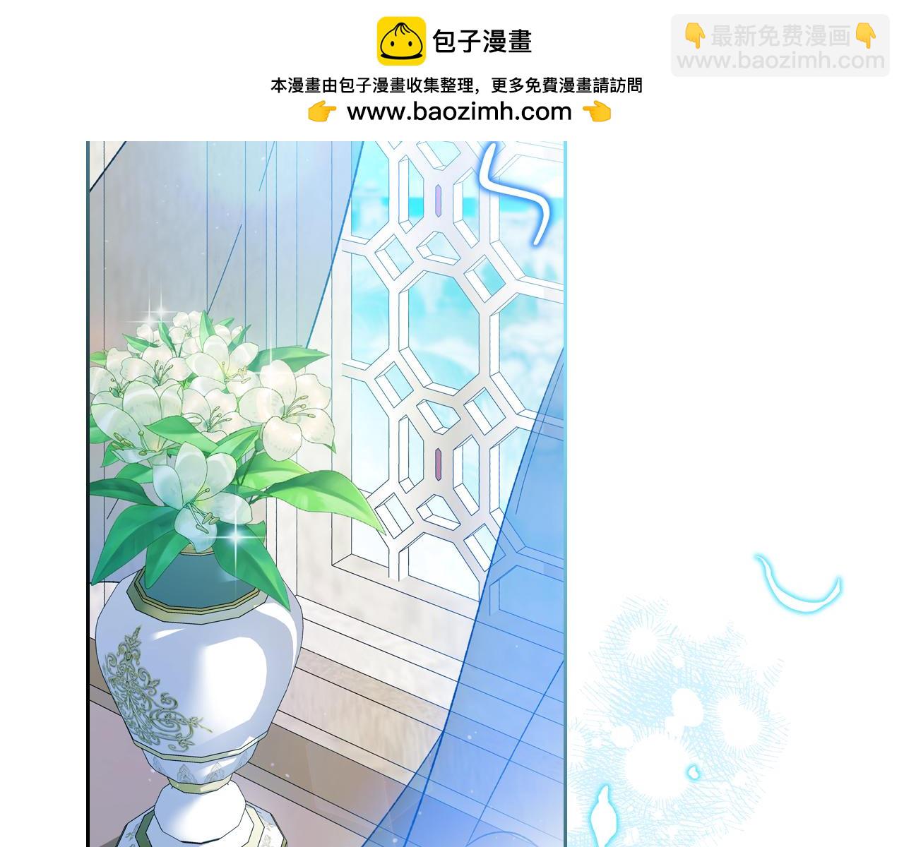🍲这一世我来当家主 第175话 被认可的婚姻 第2页