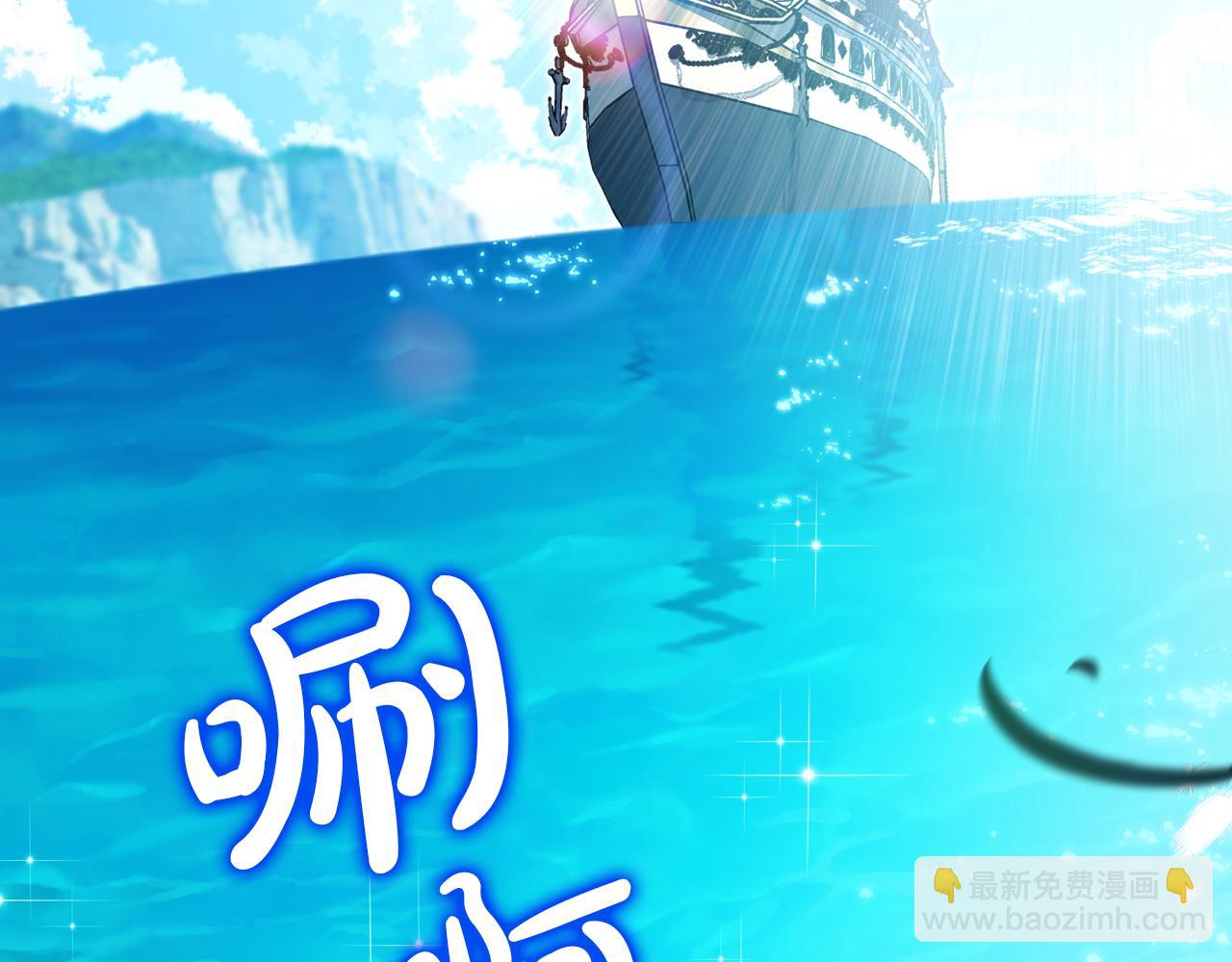 🍲这一世我来当家主 第175话 被认可的婚姻 第29页