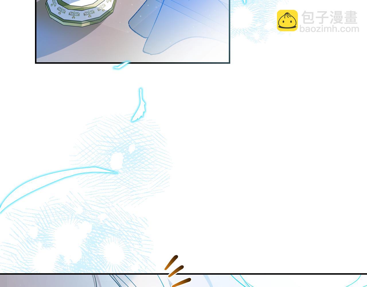 🍲这一世我来当家主 第175话 被认可的婚姻 第3页