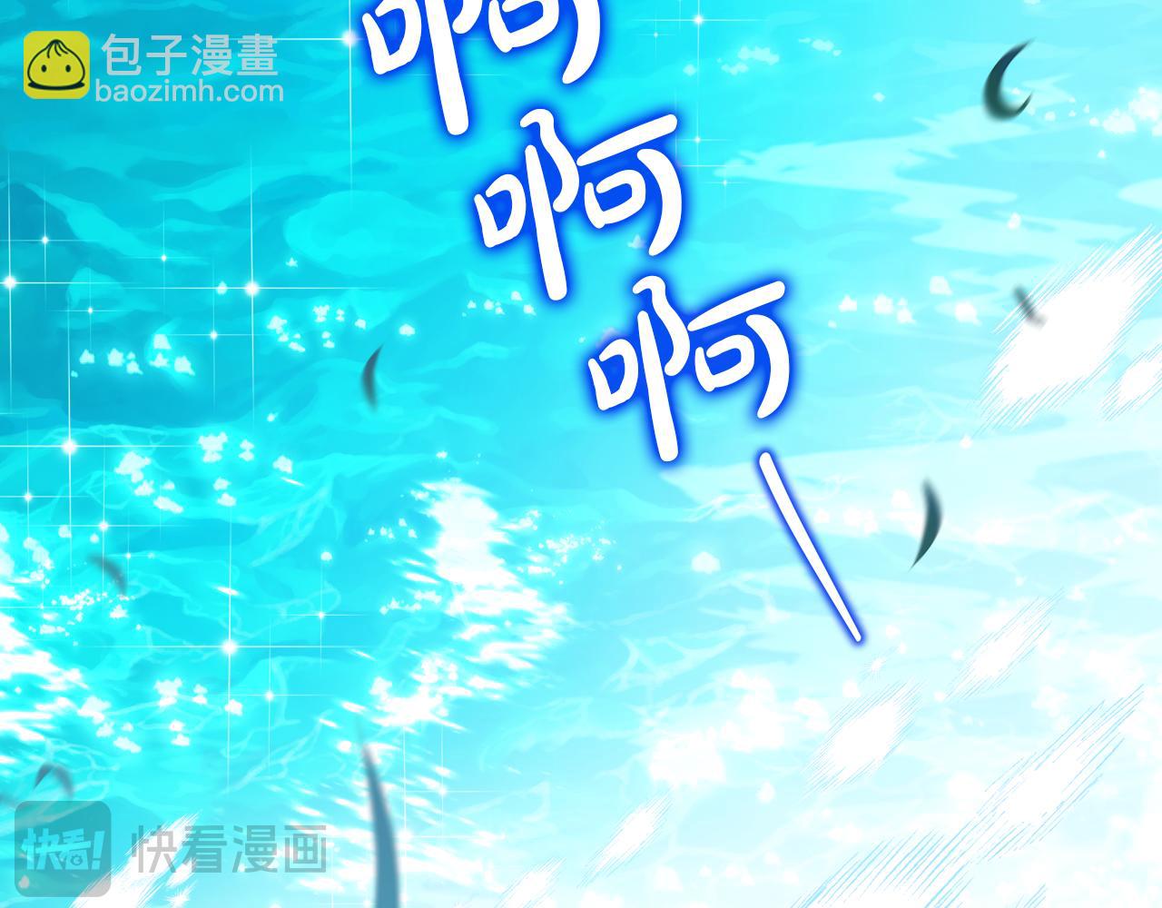 🍲这一世我来当家主 第175话 被认可的婚姻 第30页