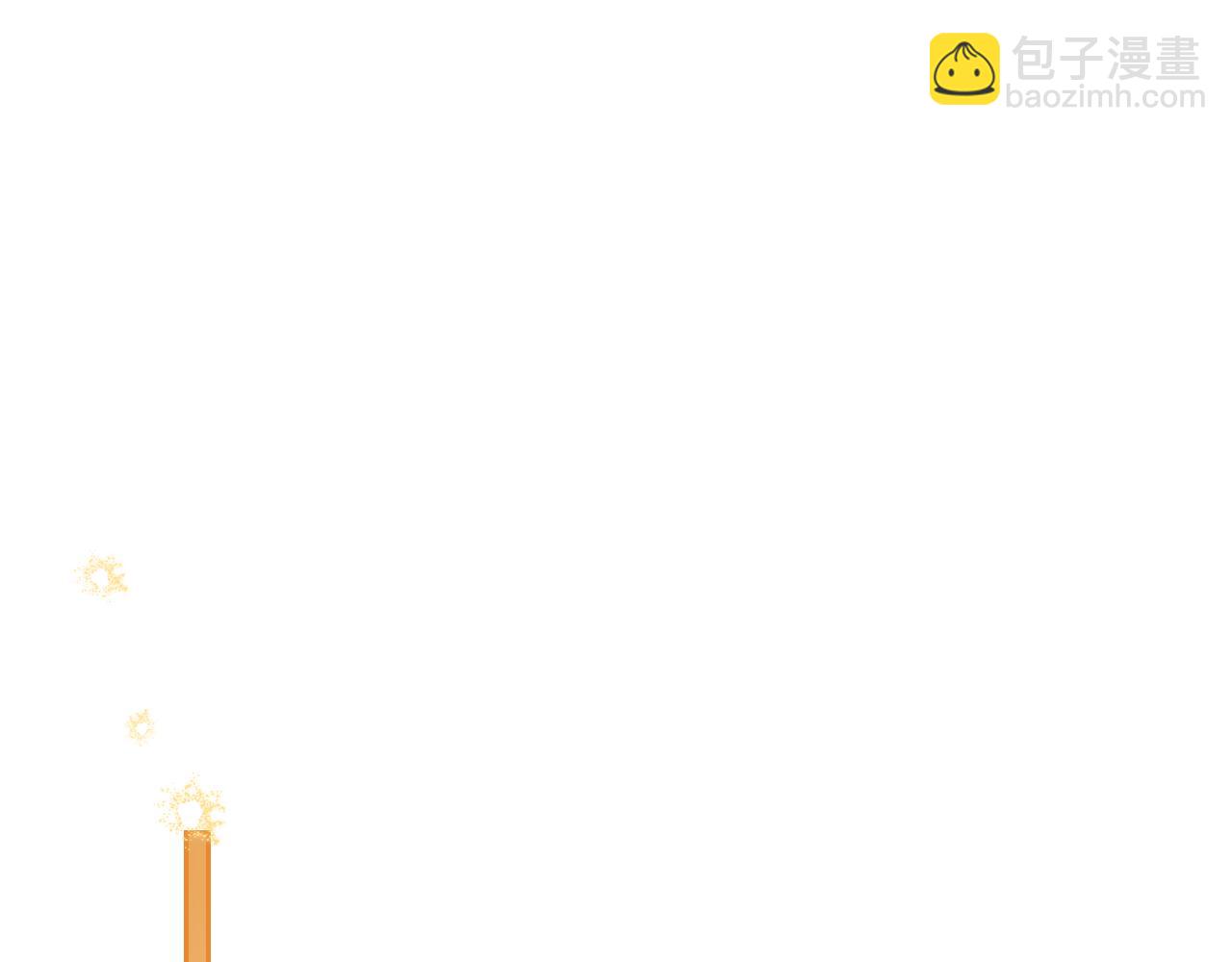🍲这一世我来当家主 第175话 被认可的婚姻 第43页