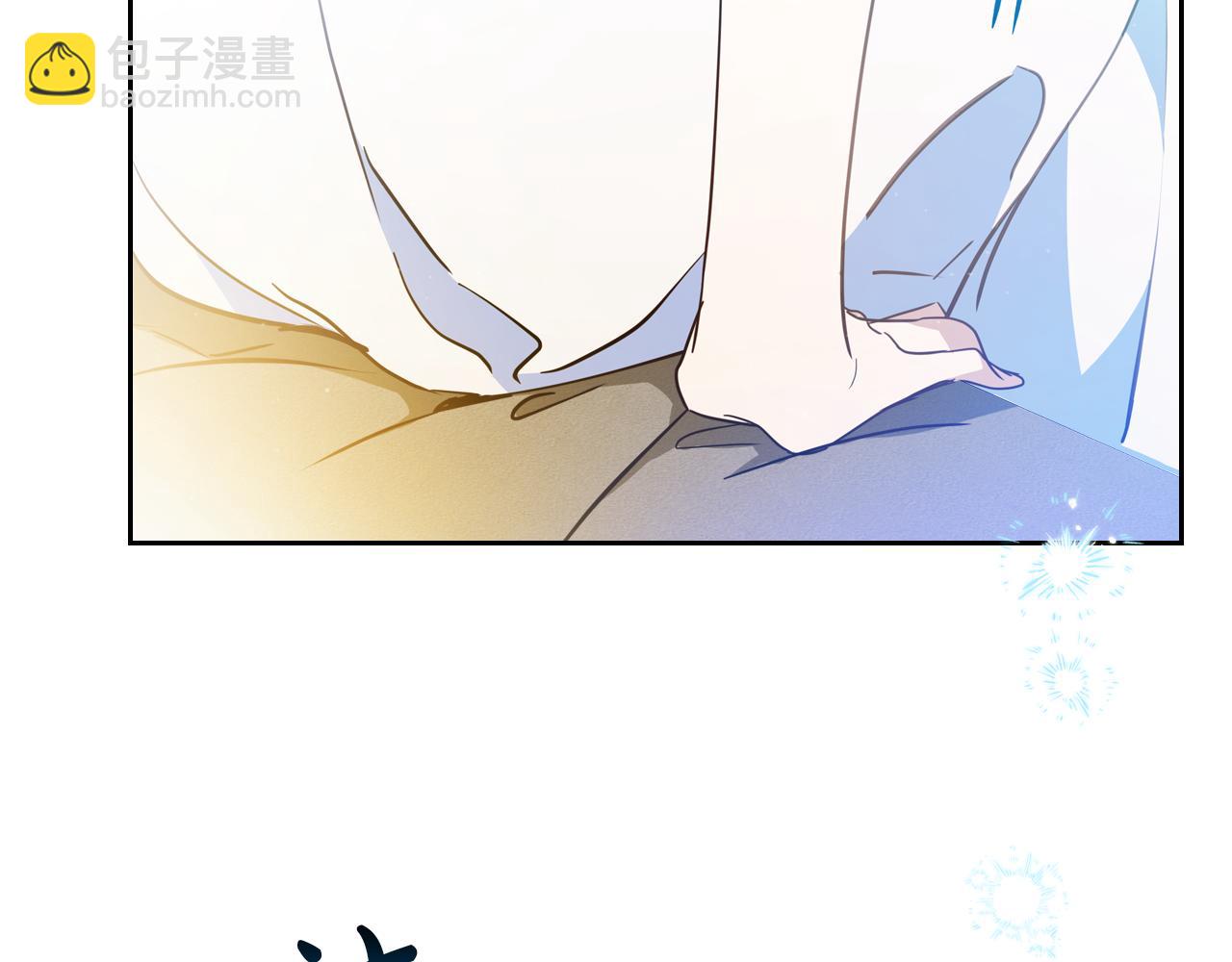🍲这一世我来当家主 第175话 被认可的婚姻 第6页