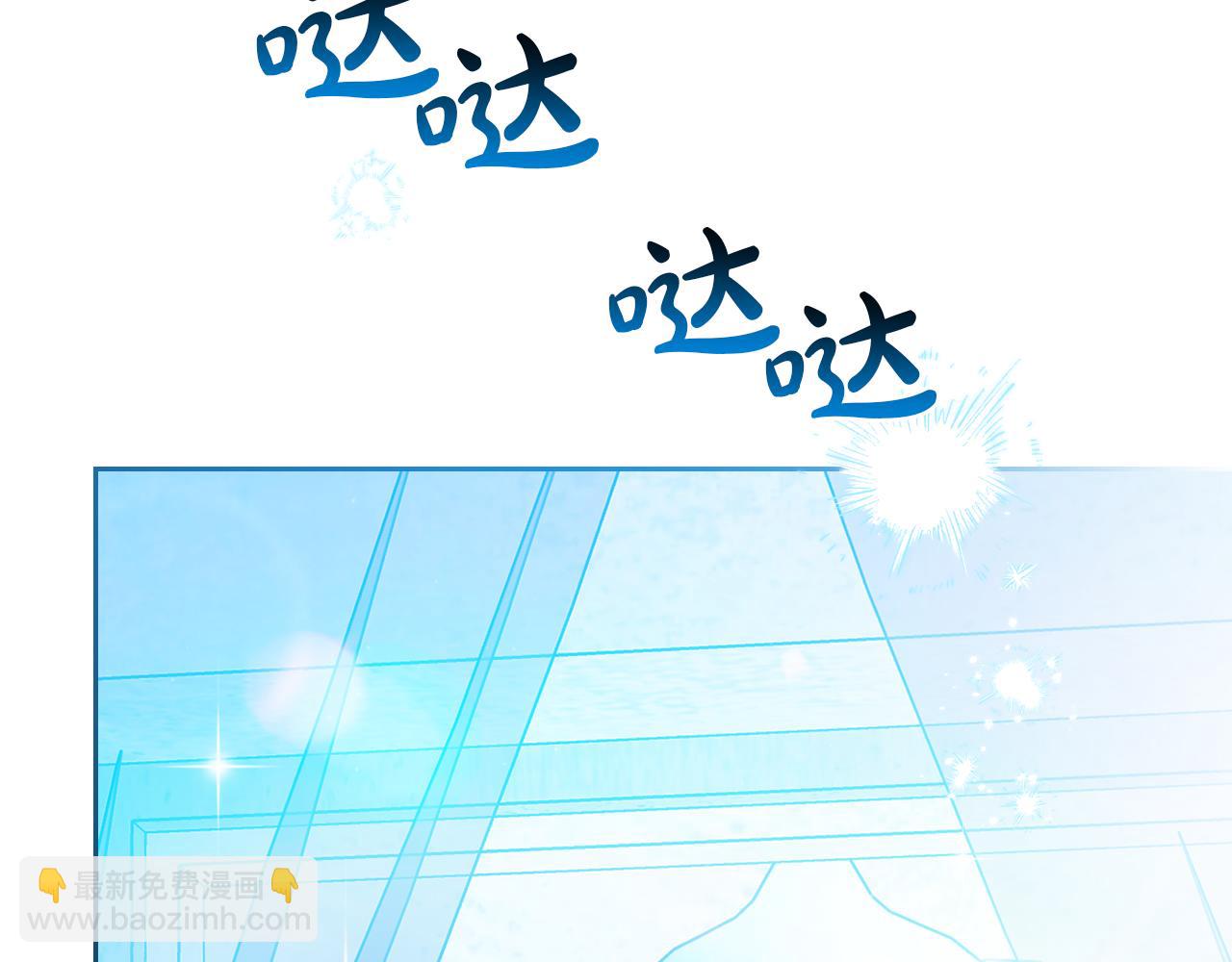 🍲这一世我来当家主 第175话 被认可的婚姻 第7页