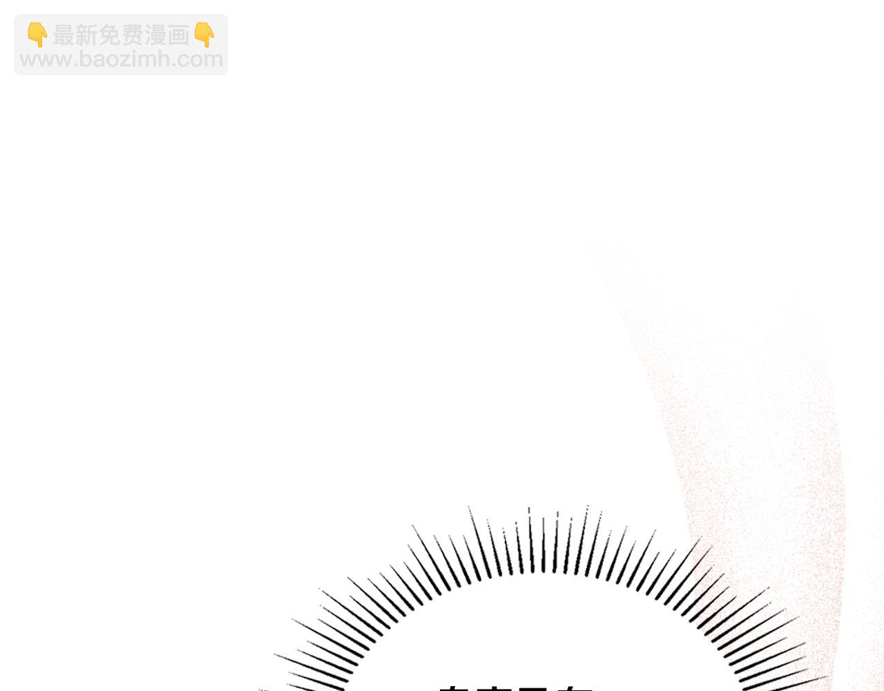 🍲这一世我来当家主 第177话 交锋 第13页