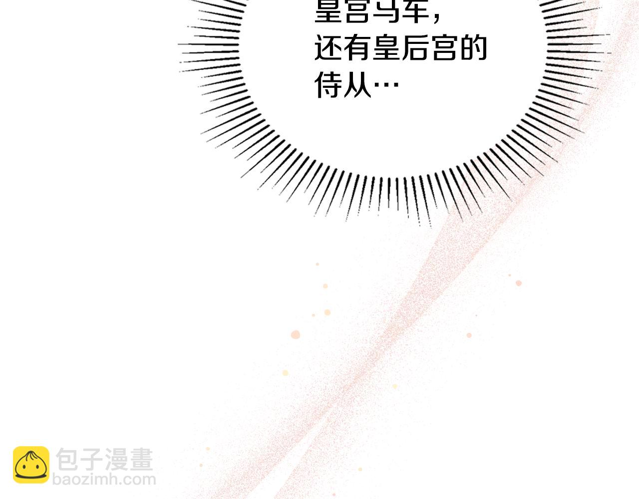 🍲这一世我来当家主 第177话 交锋 第14页