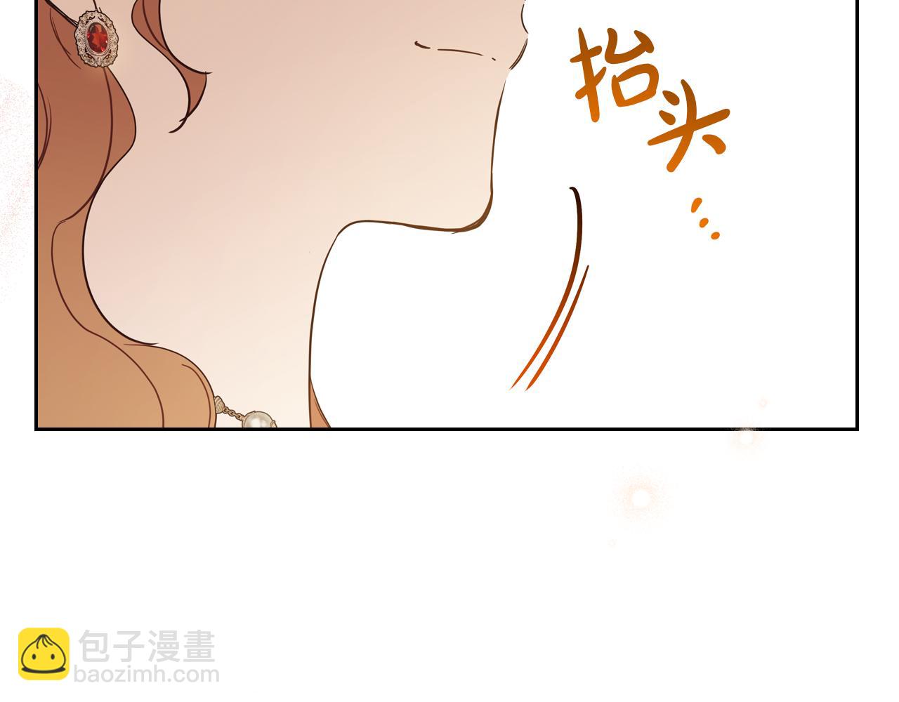 🍲这一世我来当家主 第177话 交锋 第16页