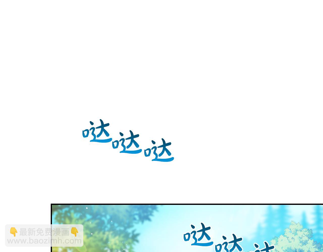 🍲这一世我来当家主 第177话 交锋 第27页