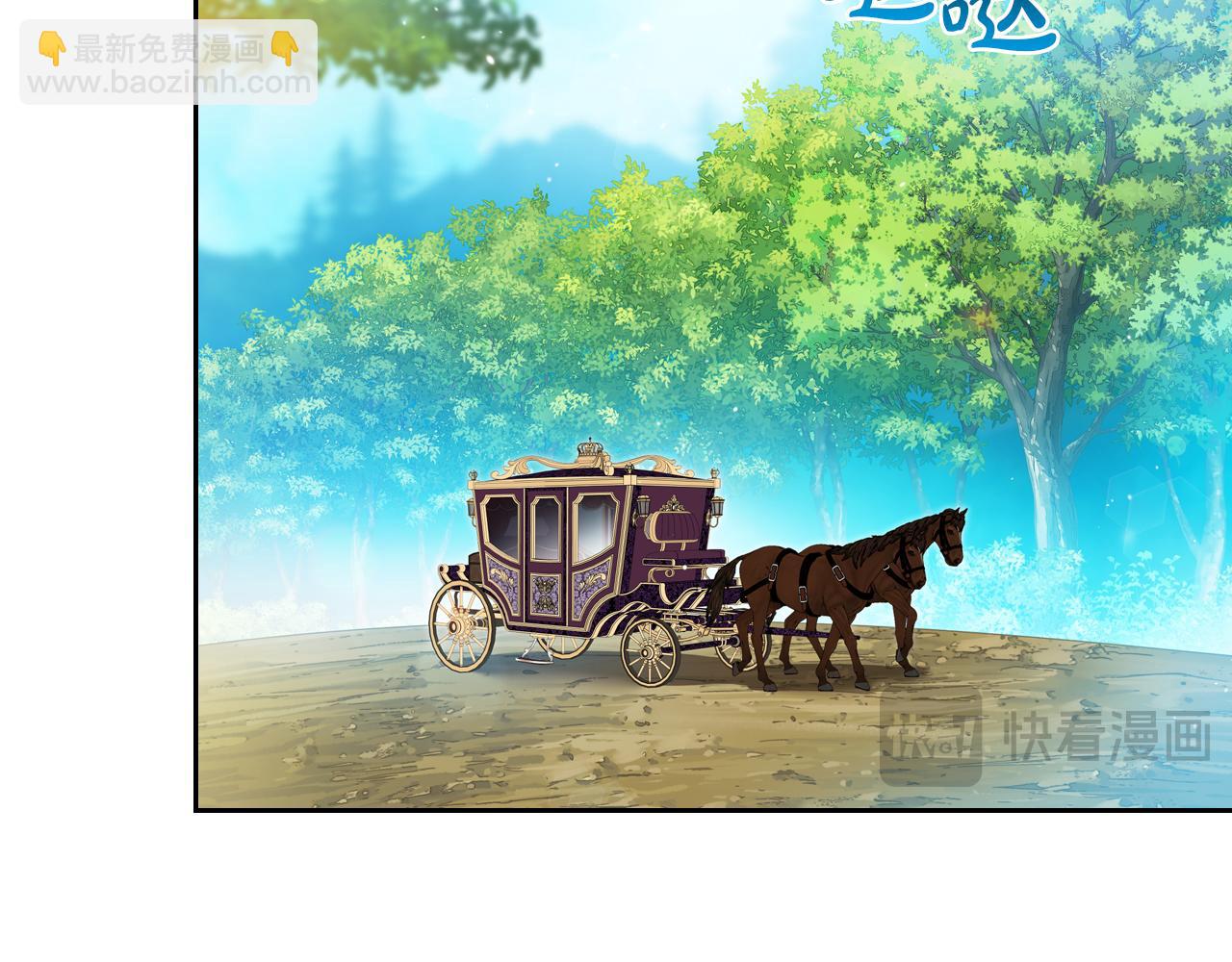 🍲这一世我来当家主 第177话 交锋 第28页