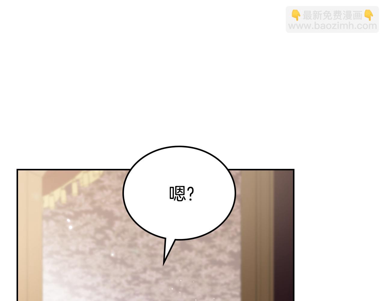 🍲这一世我来当家主 第177话 交锋 第29页