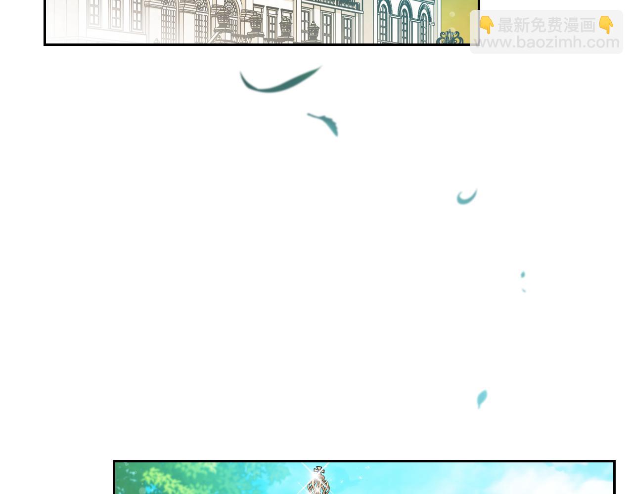 🍲这一世我来当家主 第177话 交锋 第3页