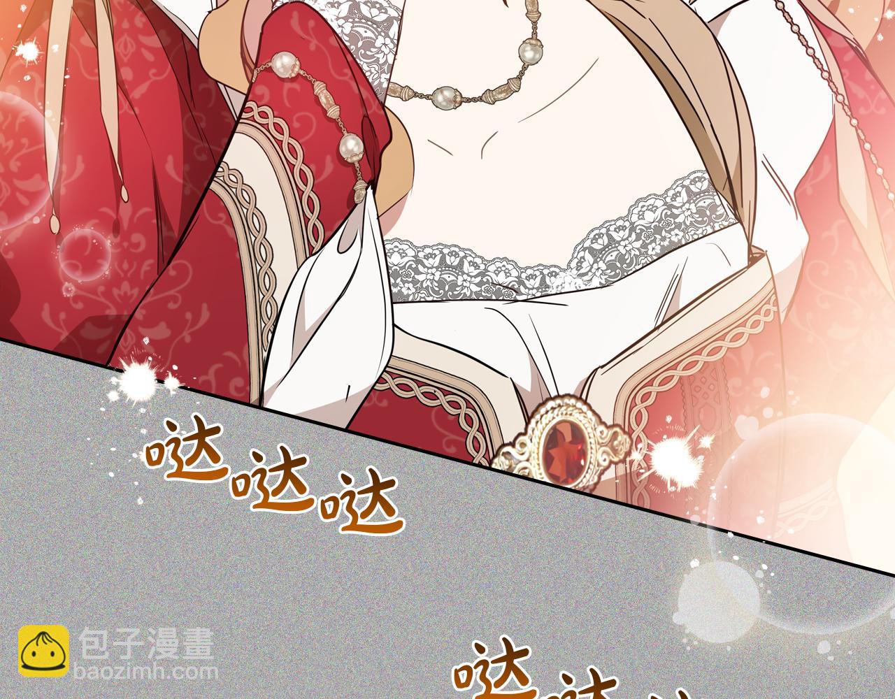 🍲这一世我来当家主 第177话 交锋 第36页