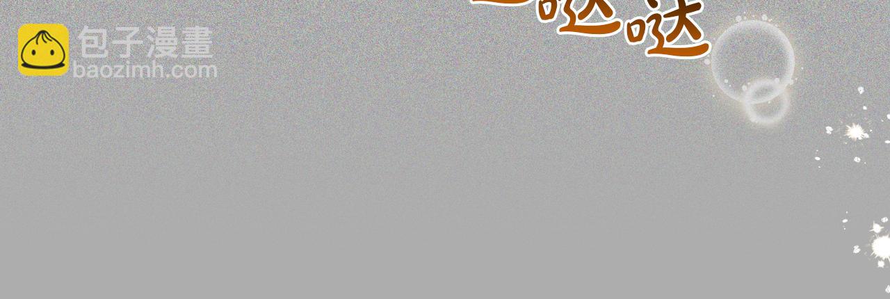 🍲这一世我来当家主 第177话 交锋 第37页