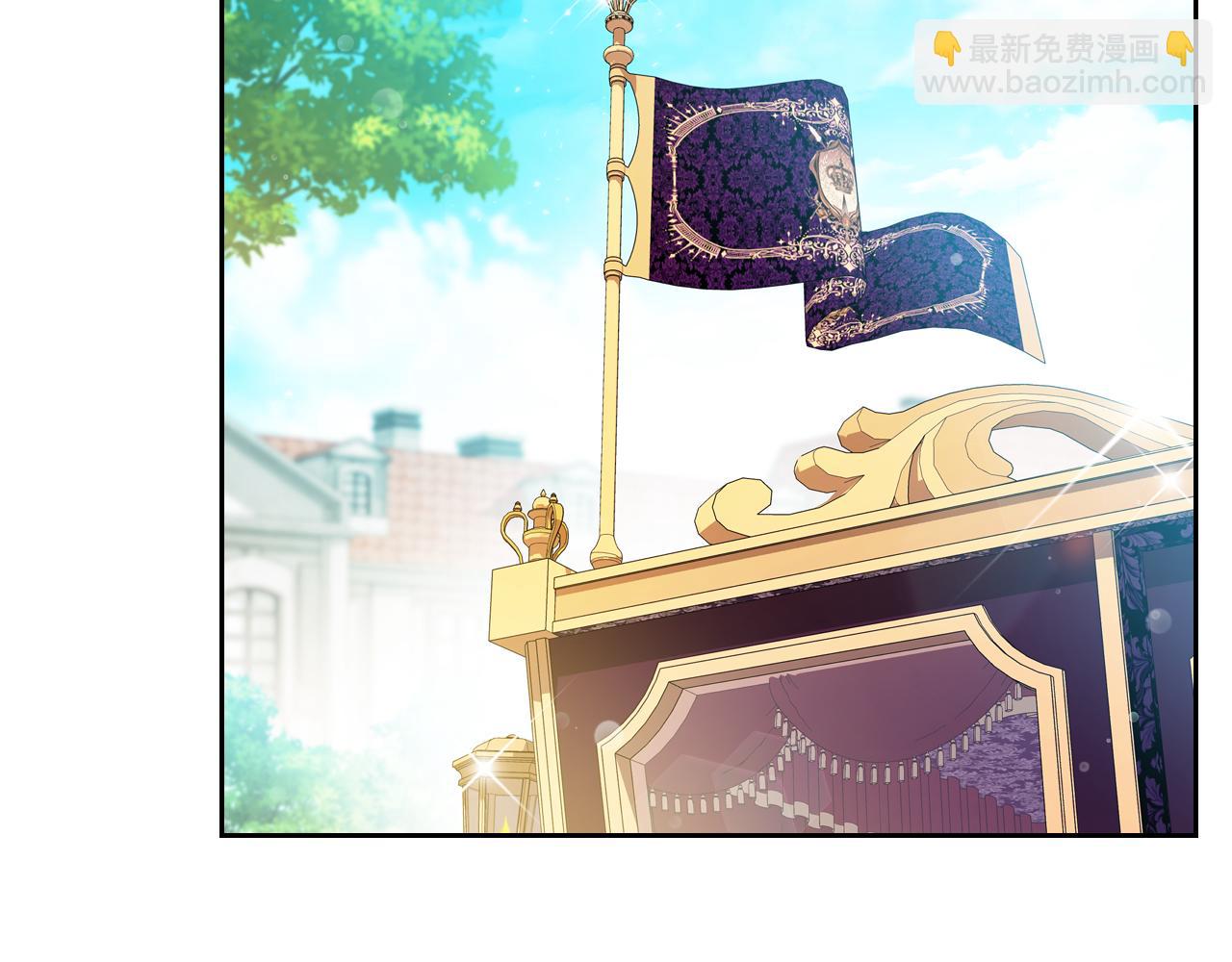 🍲这一世我来当家主 第177话 交锋 第4页