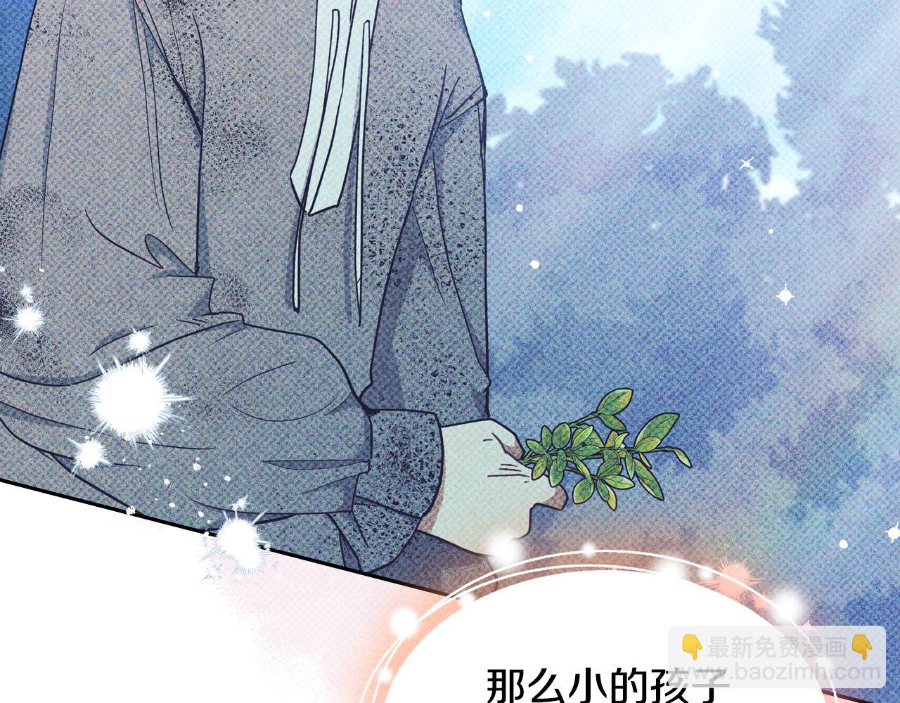 🍲这一世我来当家主 第177话 交锋 第40页