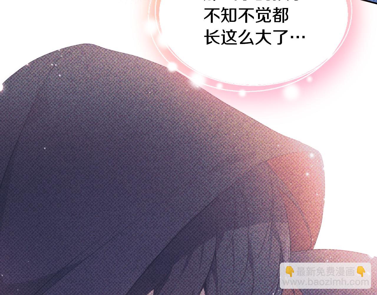 🍲这一世我来当家主 第177话 交锋 第41页