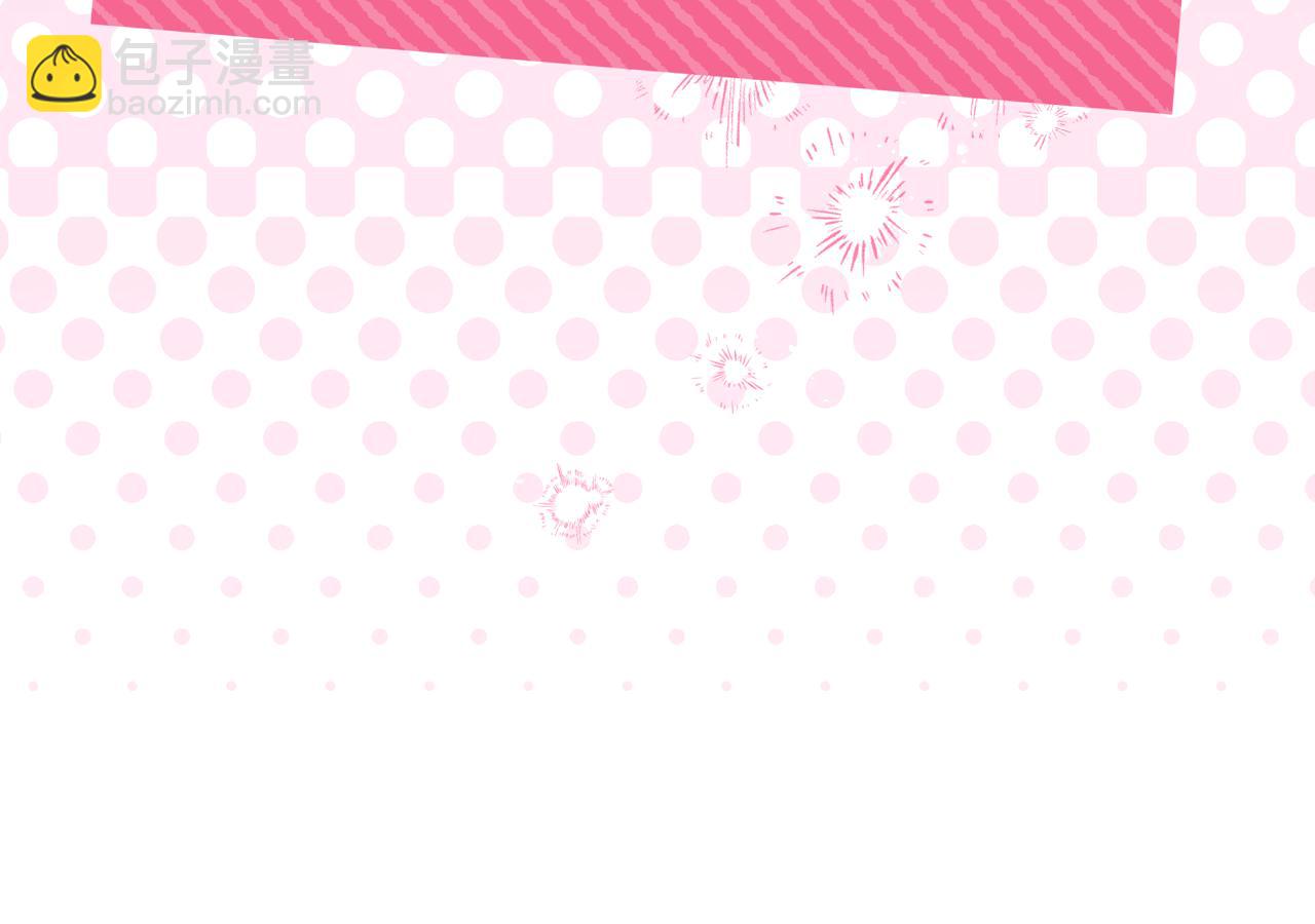 🍲这一世我来当家主 第177话 交锋 第49页