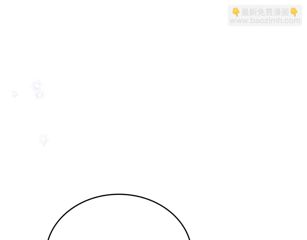 🍲这一世我来当家主 第177话 交锋 第5页