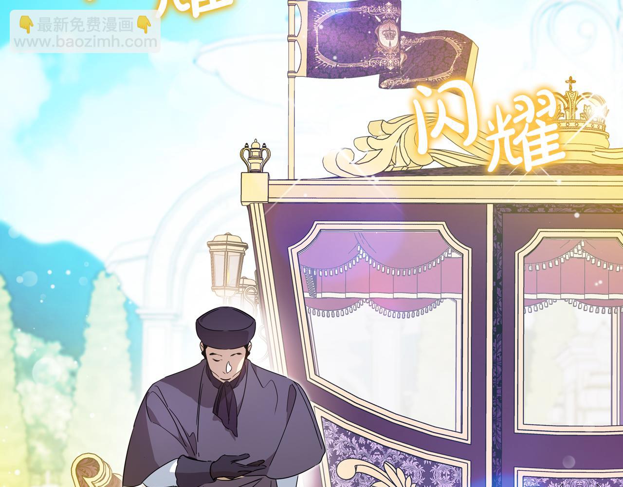 🍲这一世我来当家主 第177话 交锋 第7页