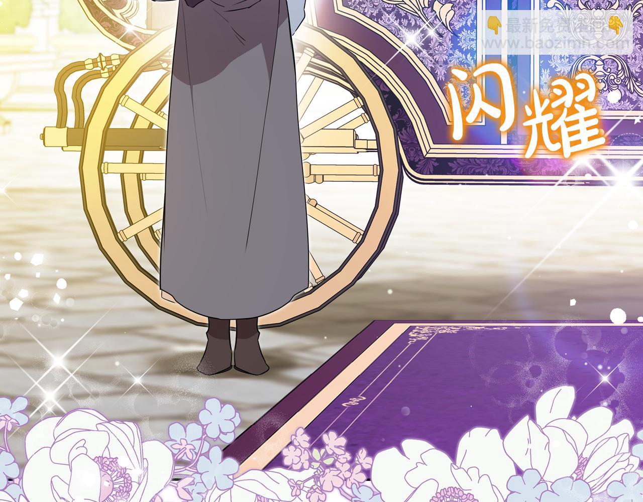 🍲这一世我来当家主 第177话 交锋 第8页