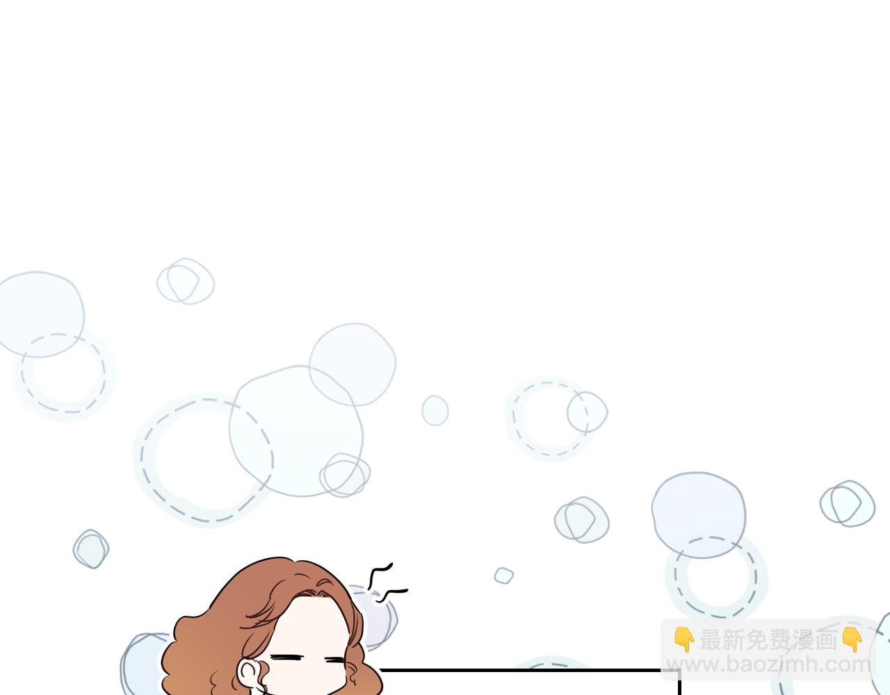 🍲这一世我来当家主 第179话 我爱你 第11页