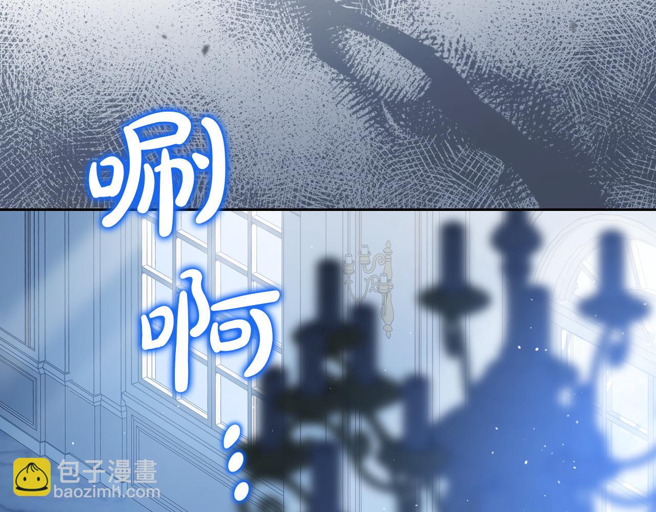🍲这一世我来当家主 第179话 我爱你 第16页