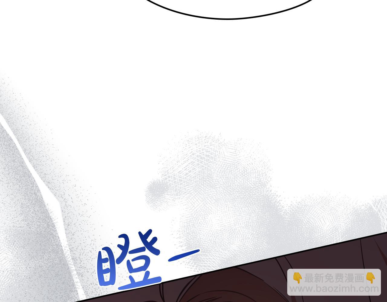 🍲这一世我来当家主 第179话 我爱你 第27页