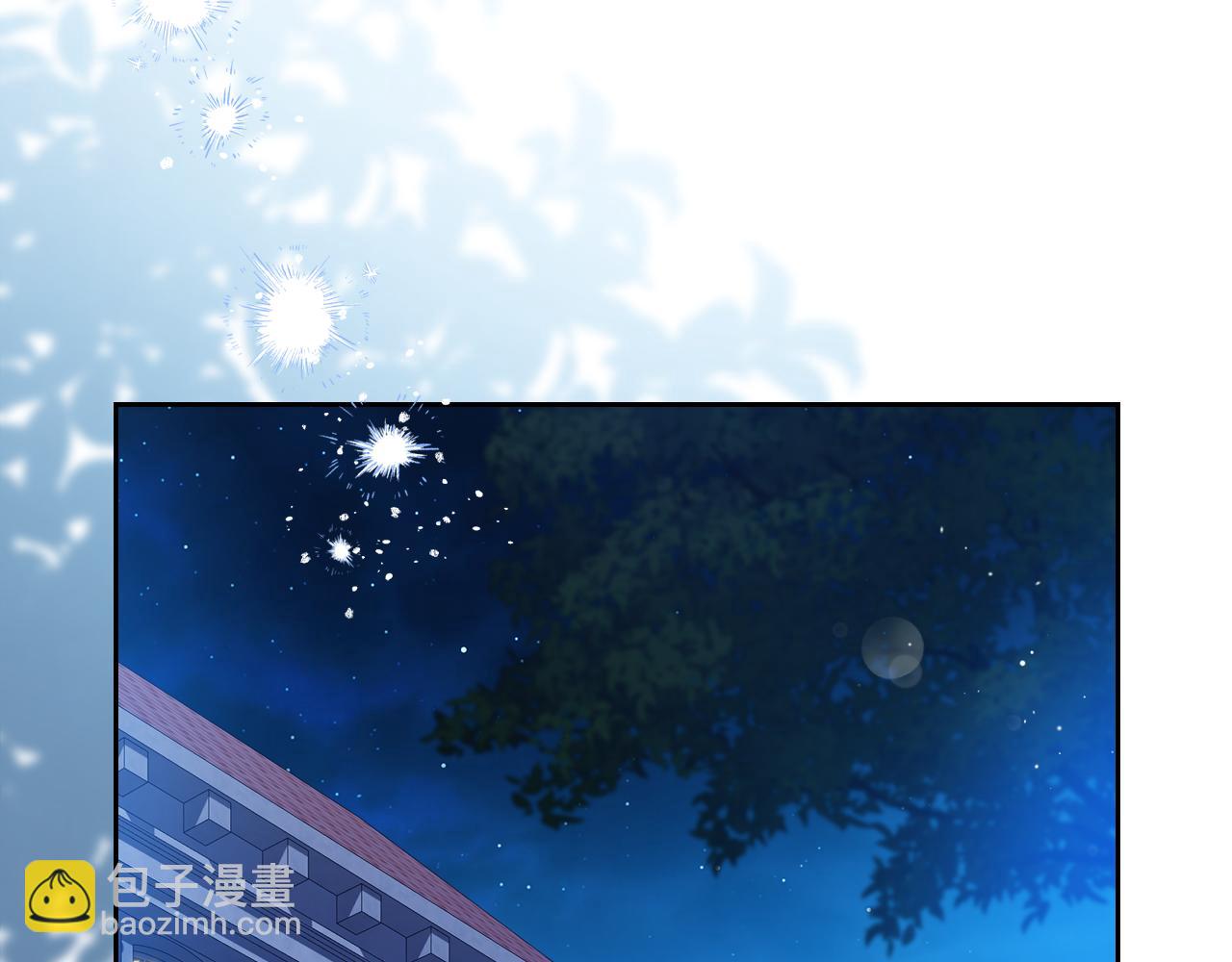 🍲这一世我来当家主 第179话 我爱你 第6页