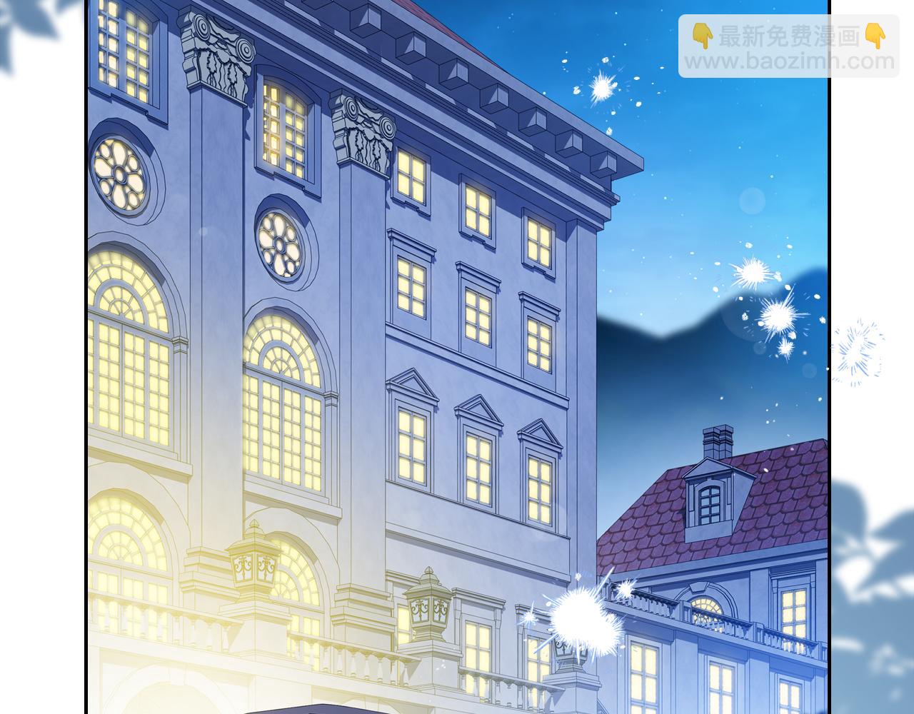 🍲这一世我来当家主 第179话 我爱你 第7页