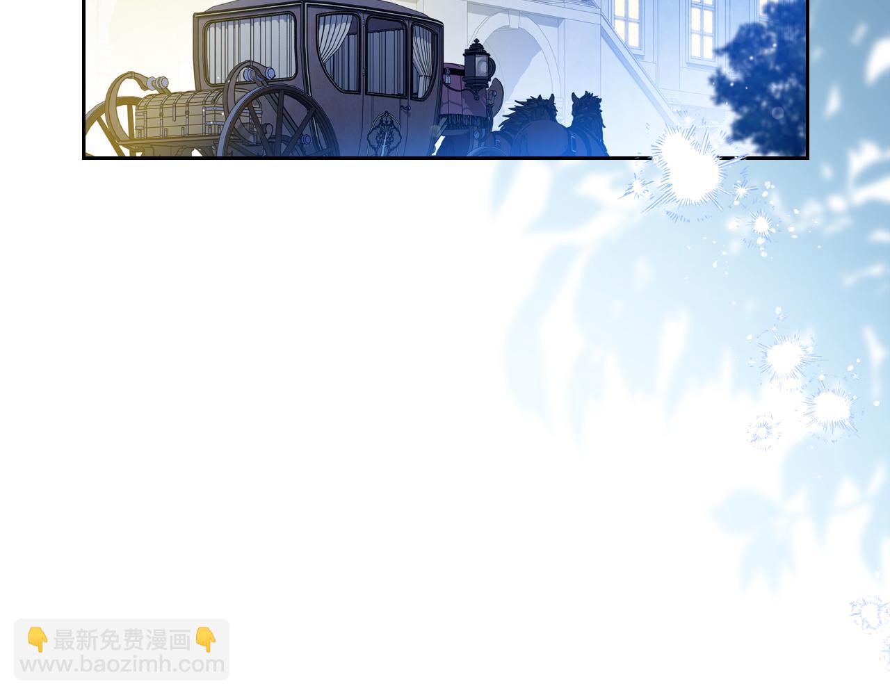 🍲这一世我来当家主 第179话 我爱你 第8页