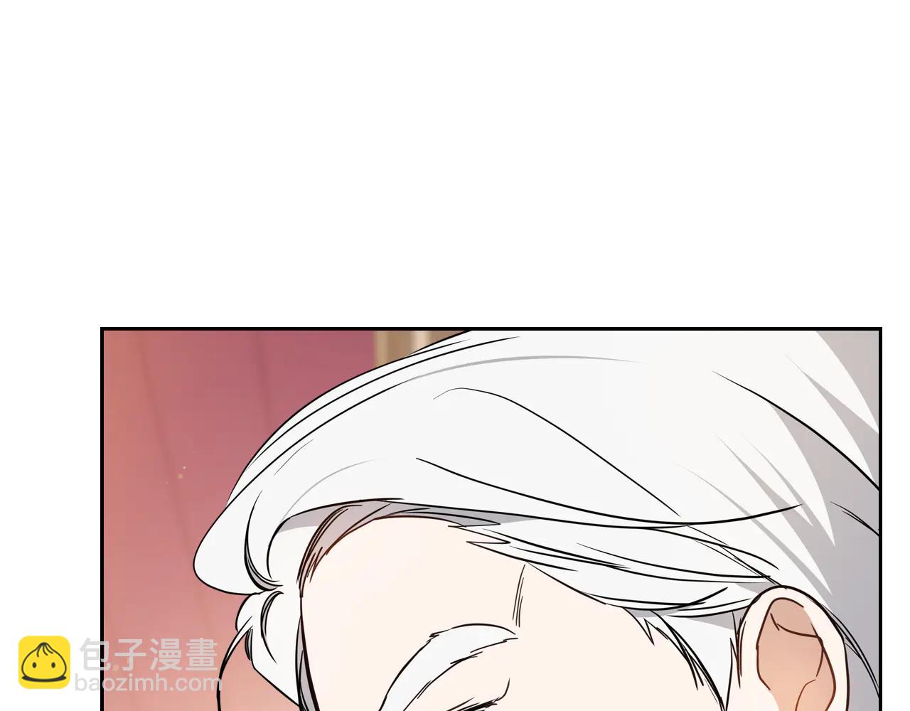 🍲这一世我来当家主 第181话 爷爷的委托 第17页
