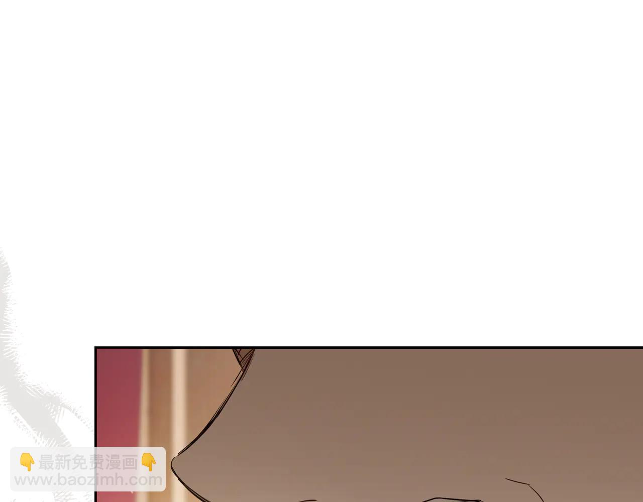 🍲这一世我来当家主 第181话 爷爷的委托 第26页