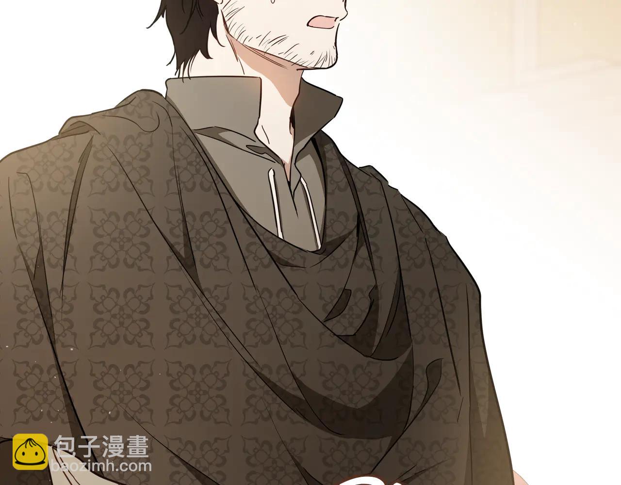 🍲这一世我来当家主 第181话 爷爷的委托 第3页
