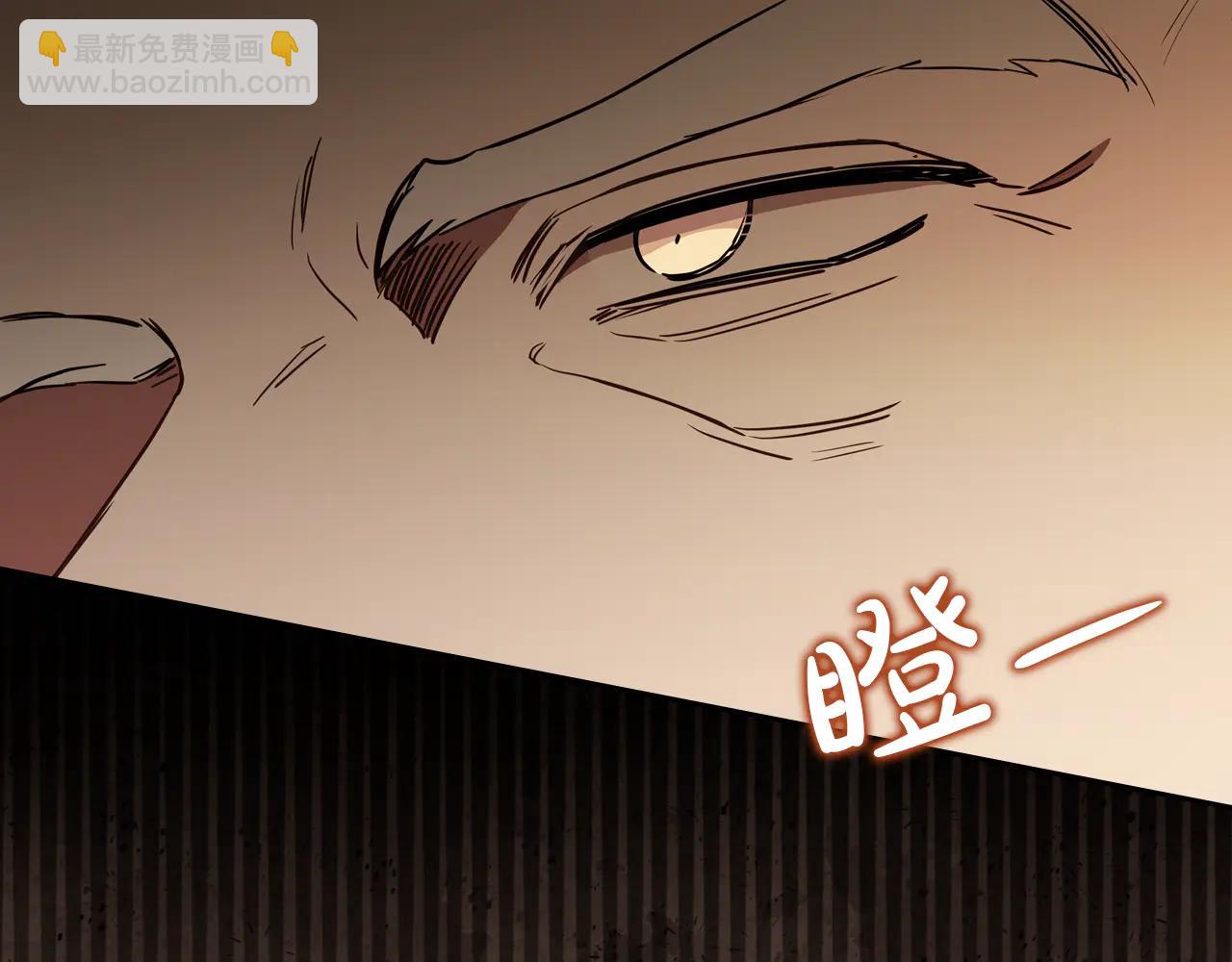 🍲这一世我来当家主 第181话 爷爷的委托 第34页